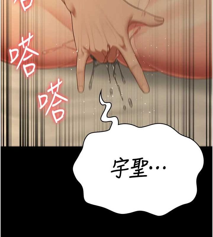 監獄女囚最終話-有情人終成眷屬