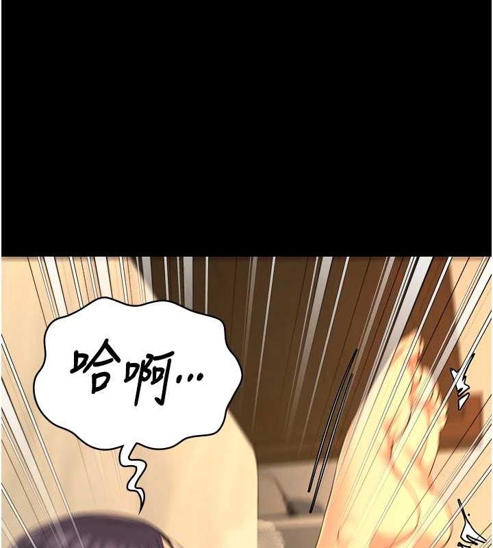 監獄女囚最終話-有情人終成眷屬