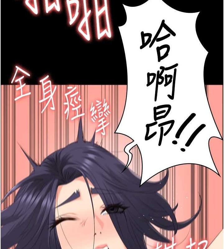 監獄女囚最終話-有情人終成眷屬