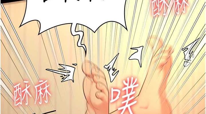 监狱女囚最終話-有情人終成眷屬