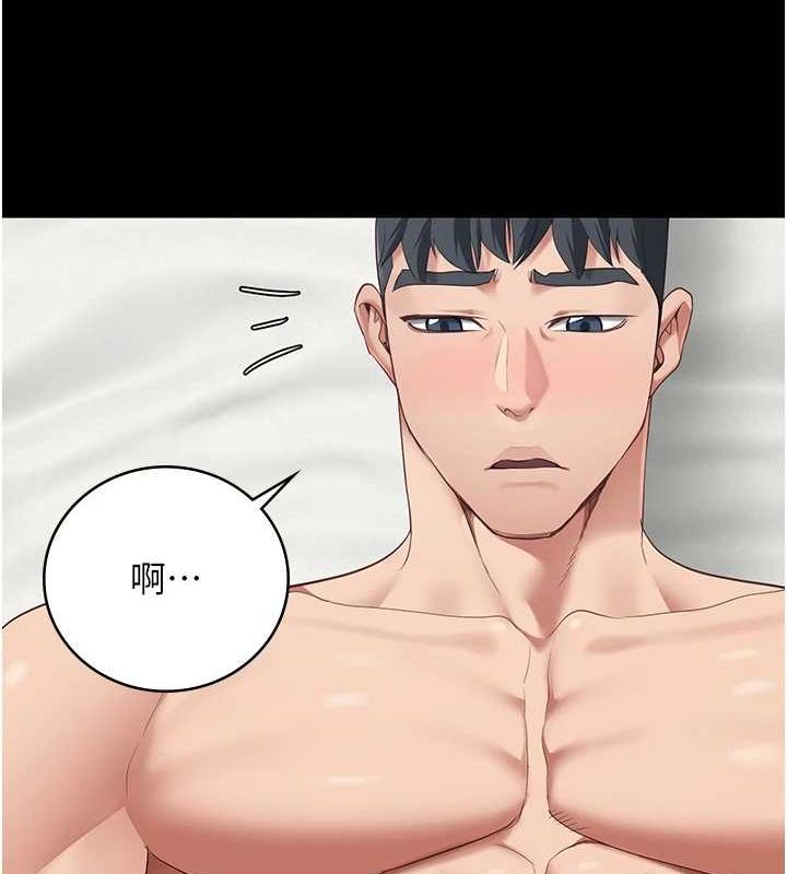 监狱女囚最終話-有情人終成眷屬