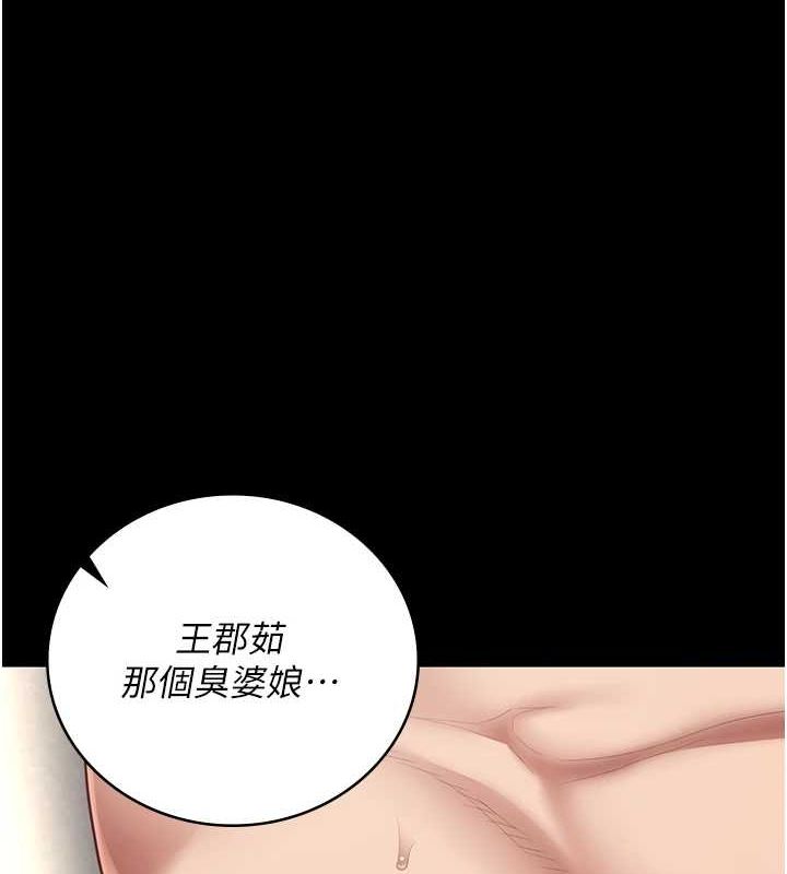 监狱女囚最終話-有情人終成眷屬