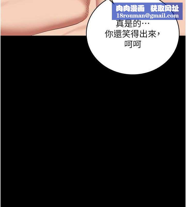 监狱女囚最終話-有情人終成眷屬