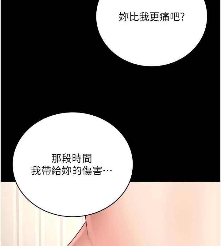 監獄女囚最終話-有情人終成眷屬