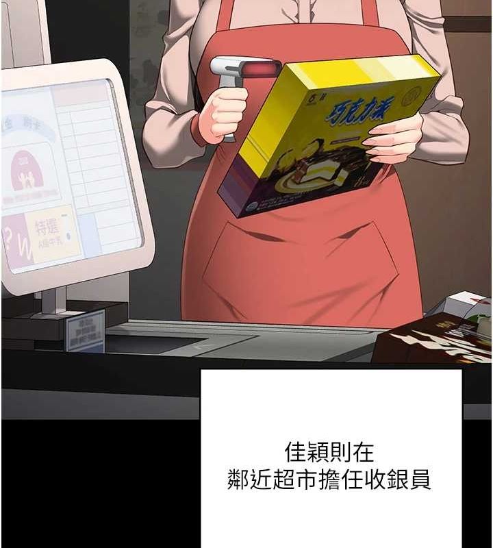 監獄女囚最終話-有情人終成眷屬