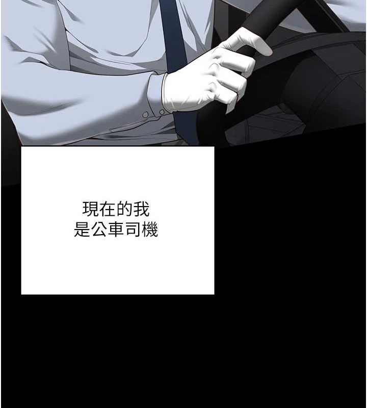 监狱女囚最終話-有情人終成眷屬