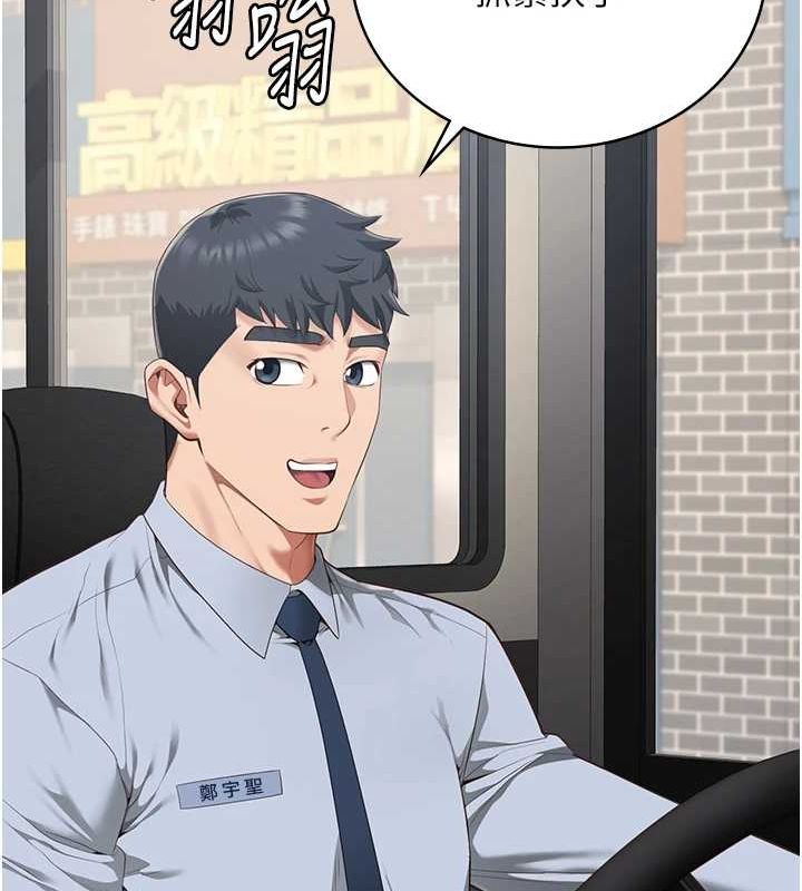 监狱女囚最終話-有情人終成眷屬