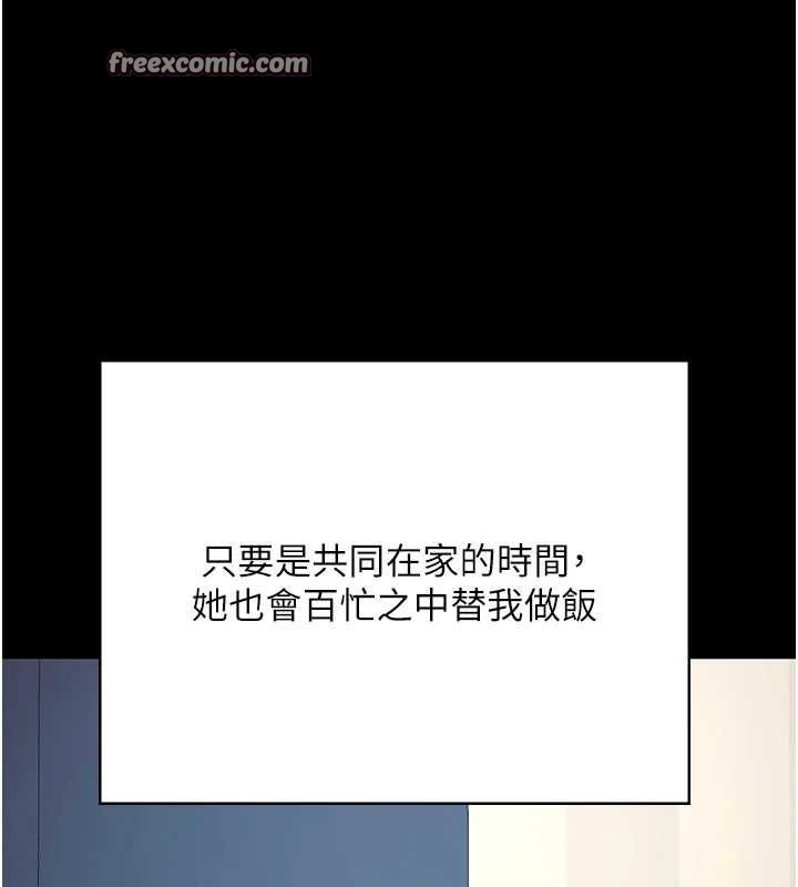 監獄女囚最終話-有情人終成眷屬