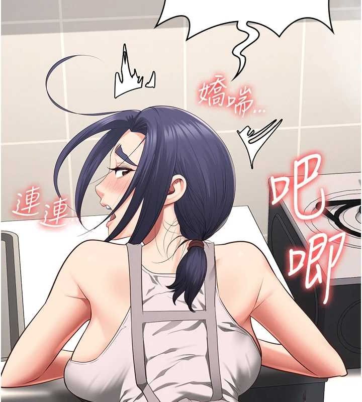 监狱女囚最終話-有情人終成眷屬