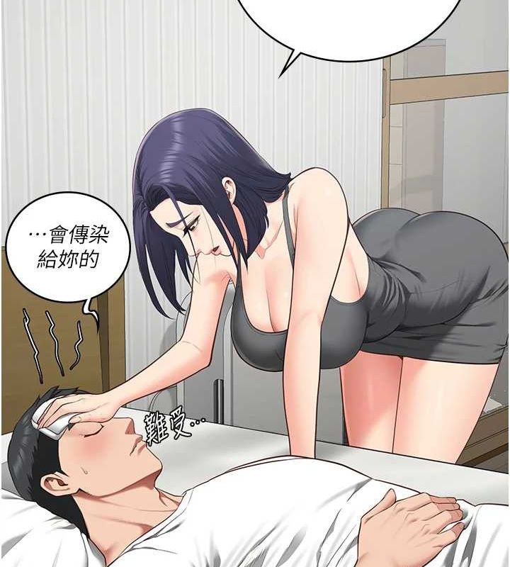 監獄女囚最終話-有情人終成眷屬