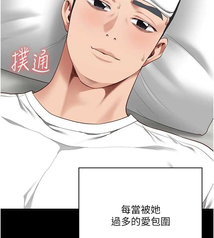 监狱女囚最終話-有情人終成眷屬