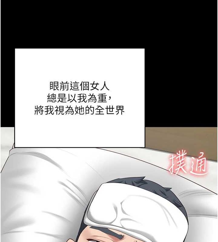 監獄女囚最終話-有情人終成眷屬