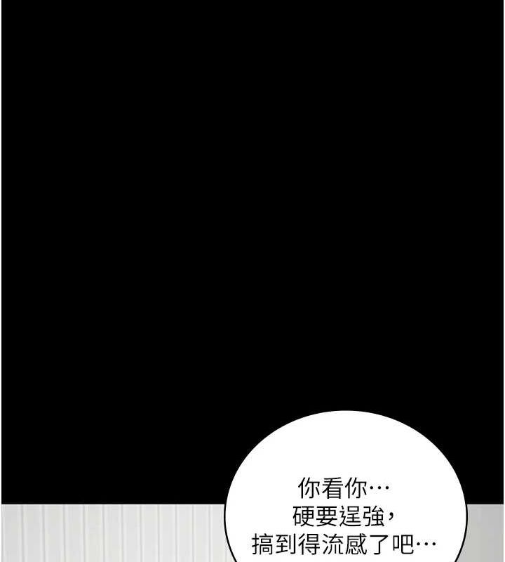 監獄女囚最終話-有情人終成眷屬