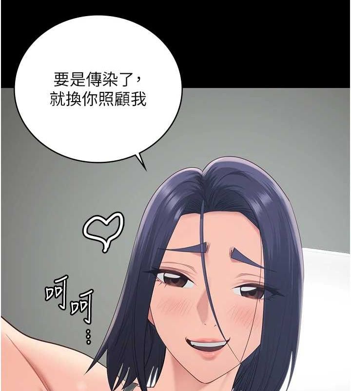 監獄女囚最終話-有情人終成眷屬