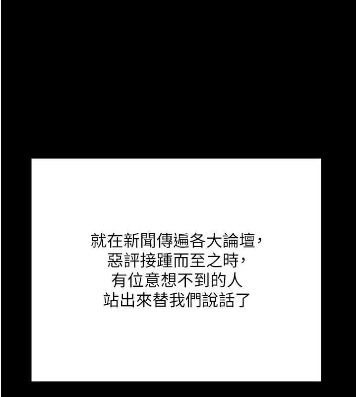 监狱女囚最終話-有情人終成眷屬