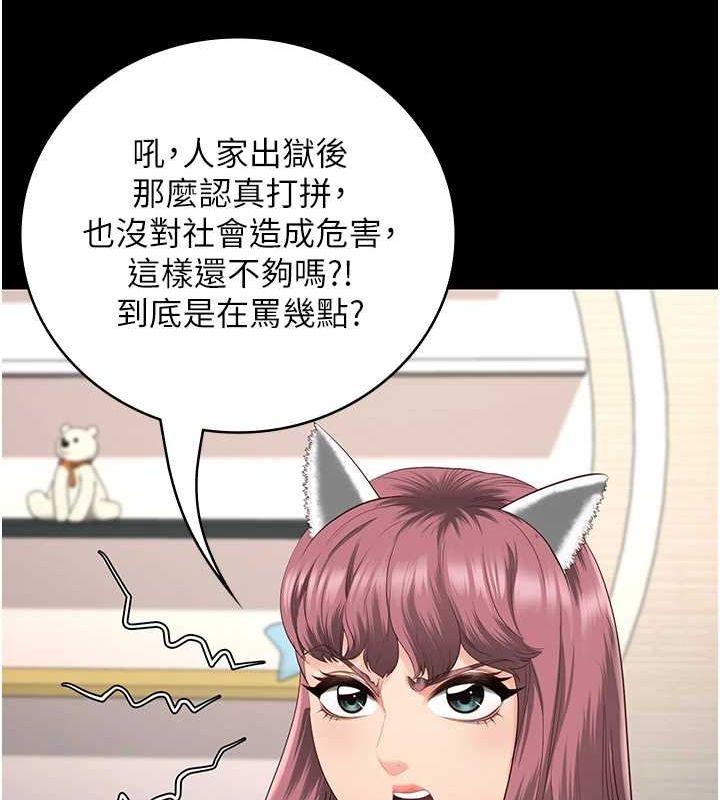 监狱女囚最終話-有情人終成眷屬