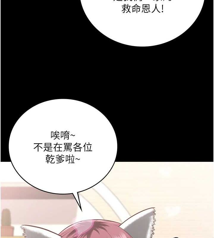 監獄女囚最終話-有情人終成眷屬