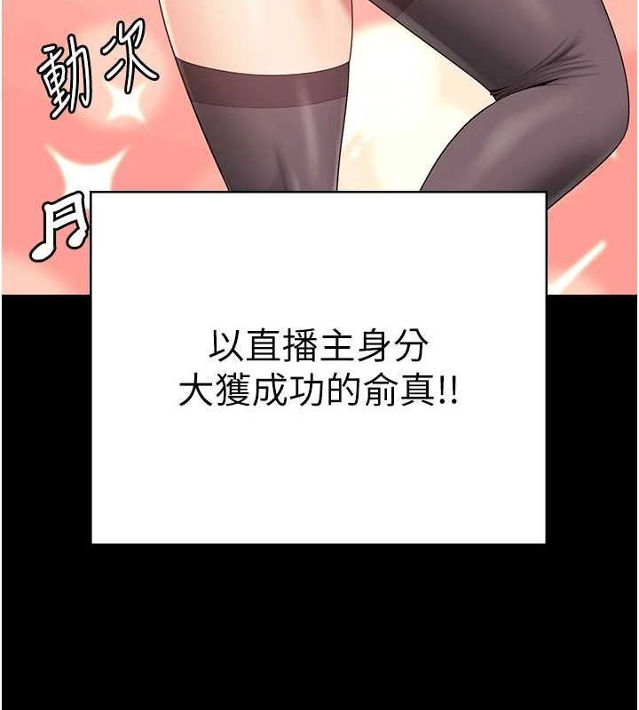 監獄女囚最終話-有情人終成眷屬