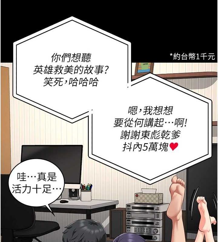 監獄女囚最終話-有情人終成眷屬