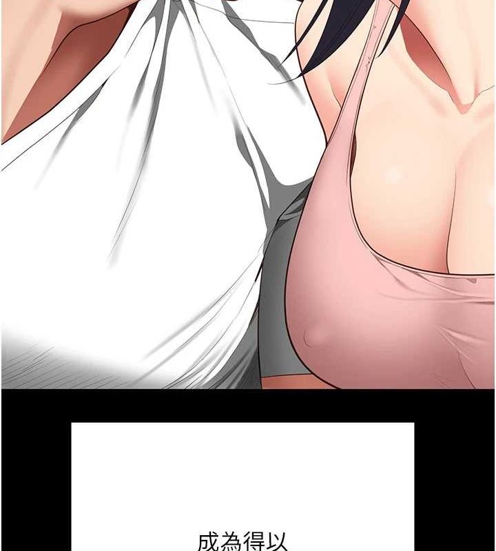 監獄女囚最終話-有情人終成眷屬