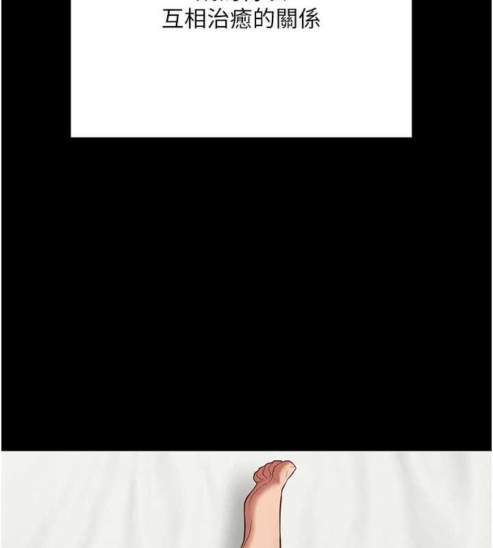 監獄女囚最終話-有情人終成眷屬