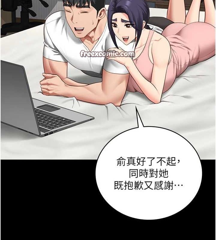 监狱女囚最終話-有情人終成眷屬