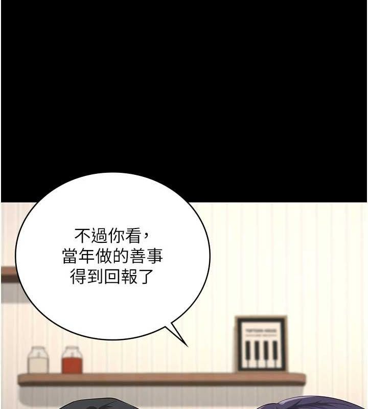 监狱女囚最終話-有情人終成眷屬