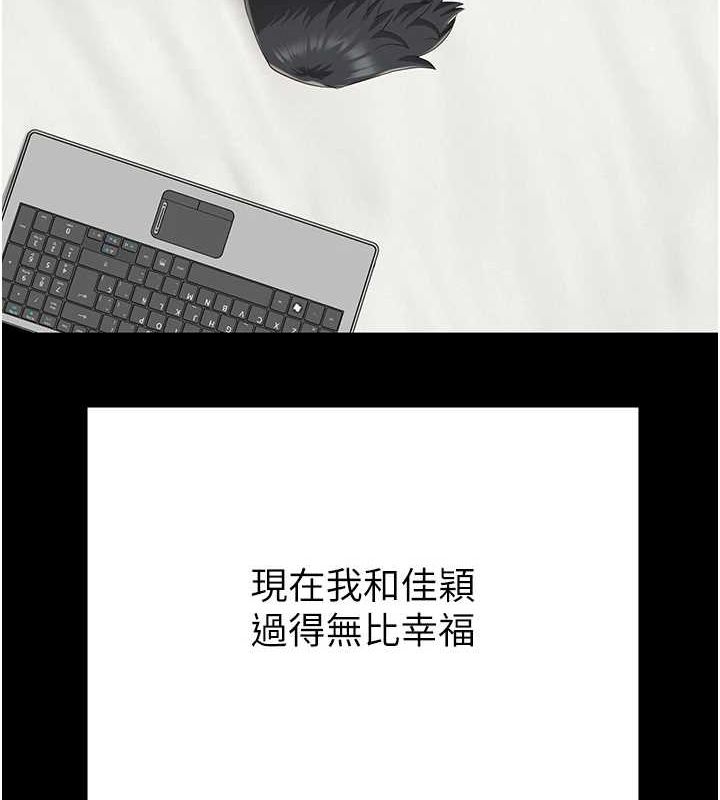 监狱女囚最終話-有情人終成眷屬