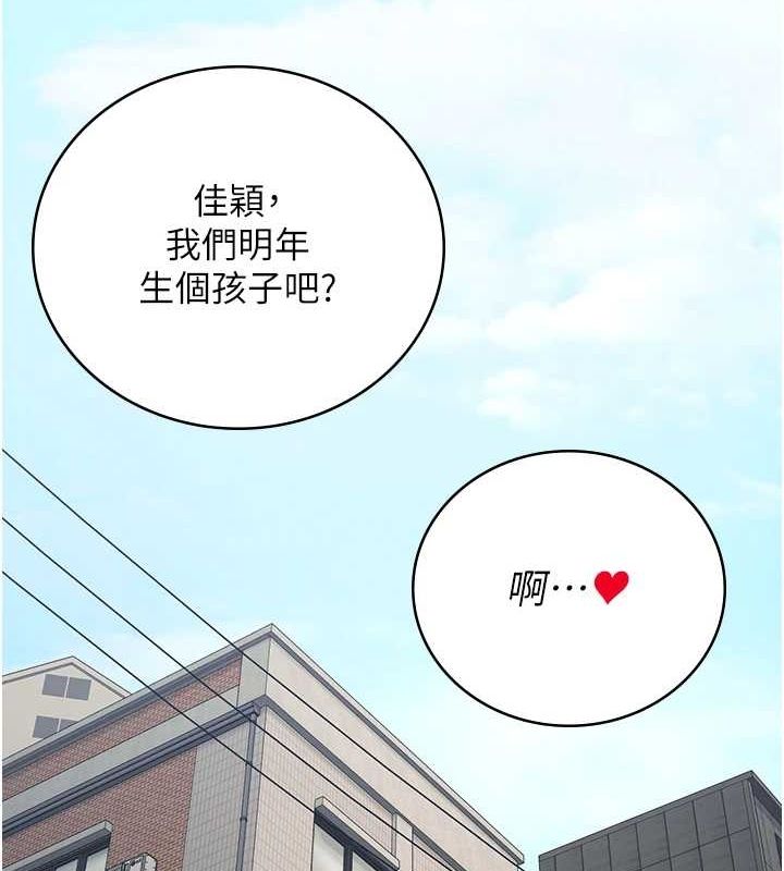 监狱女囚最終話-有情人終成眷屬