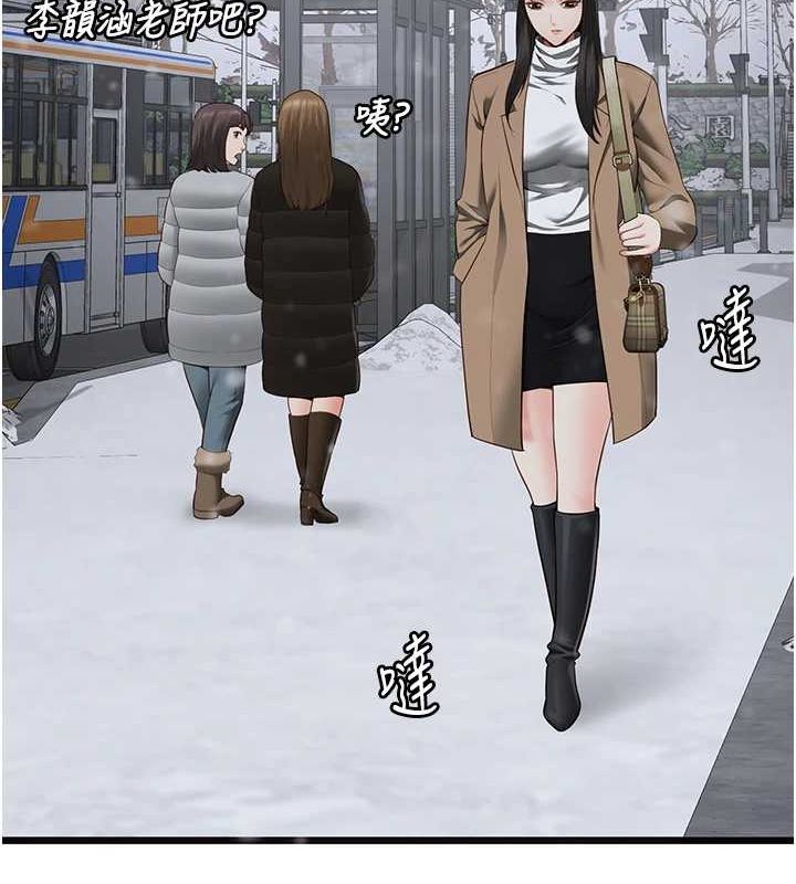 監獄女囚最終話-有情人終成眷屬