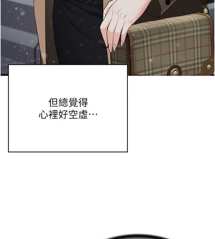 監獄女囚最終話-有情人終成眷屬