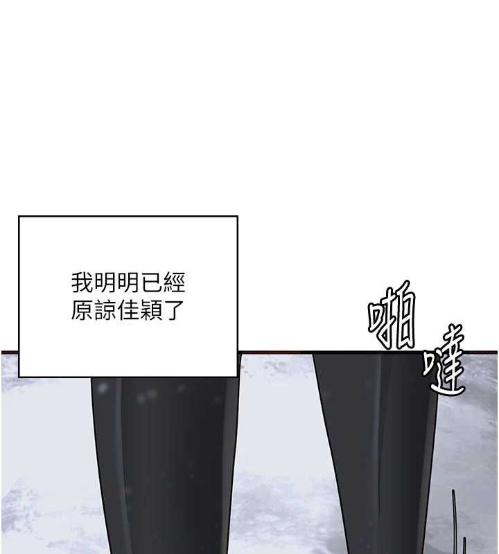 监狱女囚最終話-有情人終成眷屬