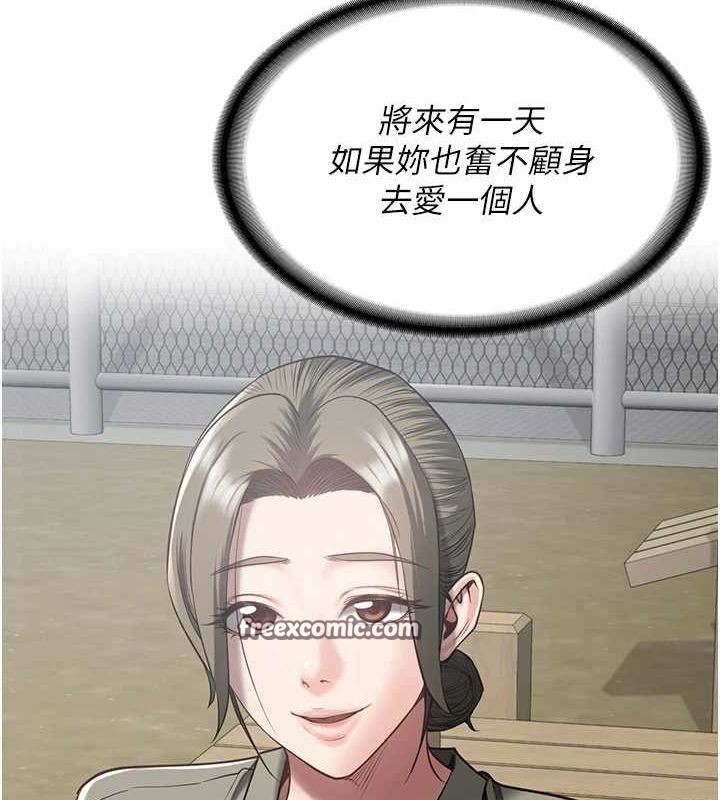 監獄女囚最終話-有情人終成眷屬