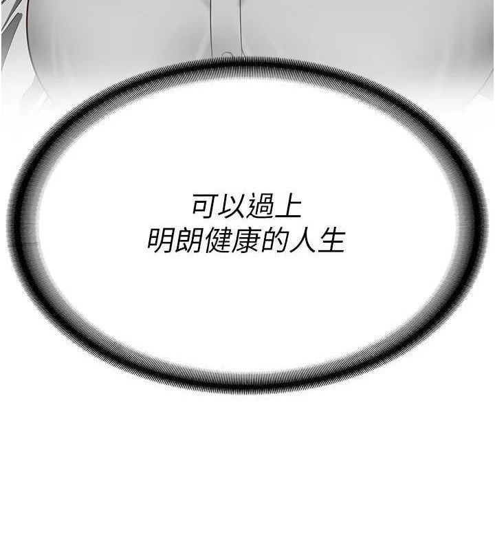 监狱女囚最終話-有情人終成眷屬