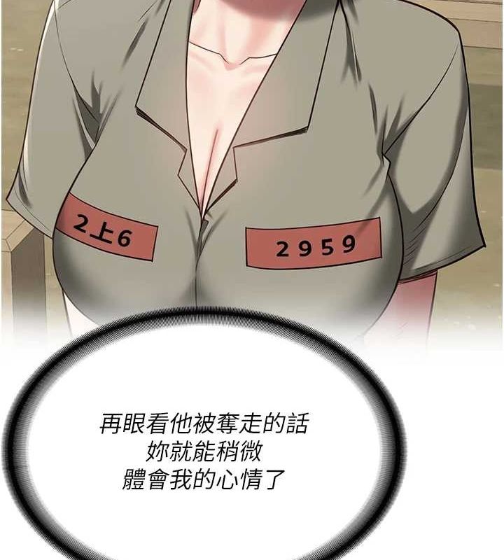 監獄女囚最終話-有情人終成眷屬