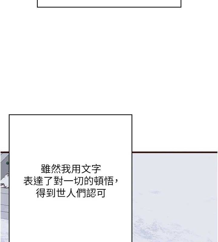 監獄女囚最終話-有情人終成眷屬