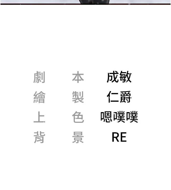 監獄女囚最終話-有情人終成眷屬