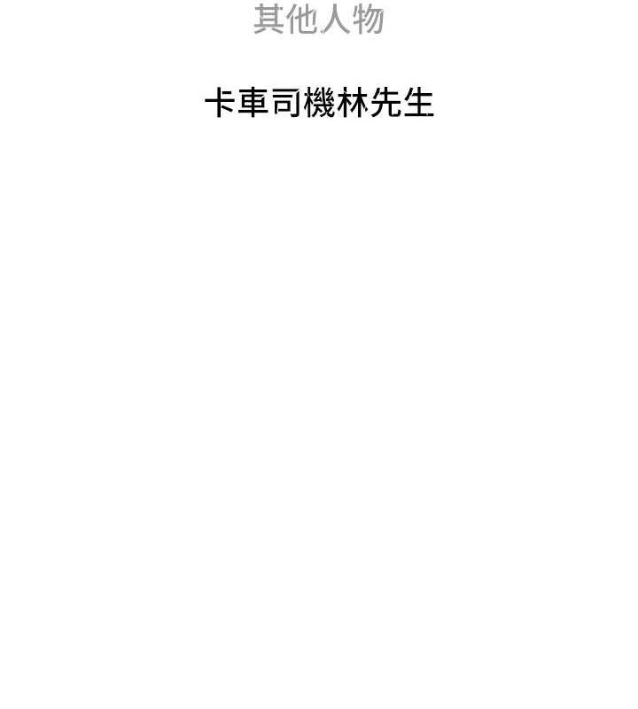 監獄女囚最終話-有情人終成眷屬