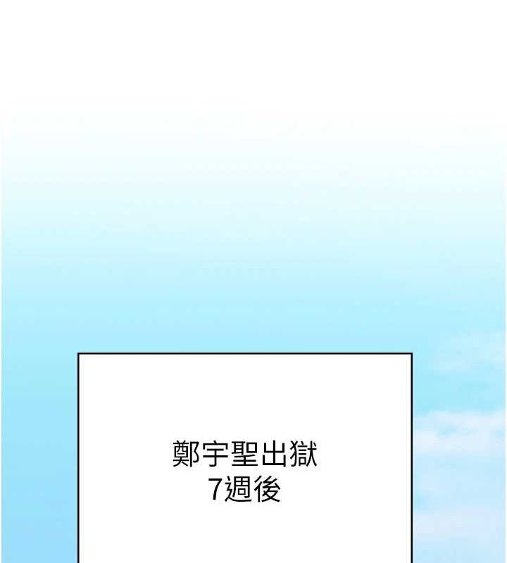 监狱女囚最終話-有情人終成眷屬