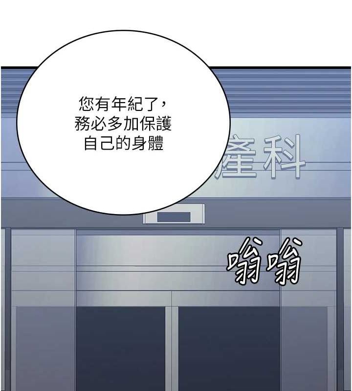 監獄女囚最終話-有情人終成眷屬