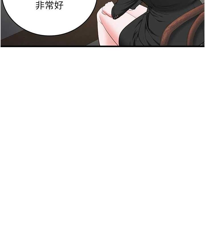 監獄女囚最終話-有情人終成眷屬