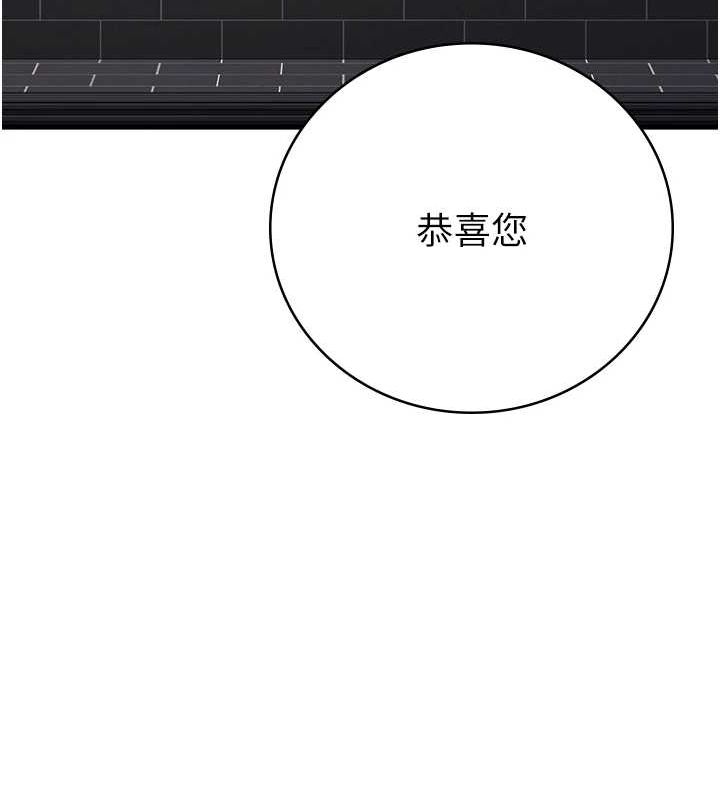 監獄女囚最終話-有情人終成眷屬