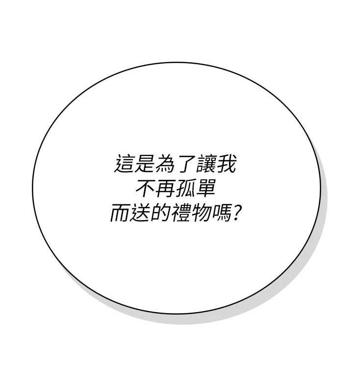 監獄女囚最終話-有情人終成眷屬