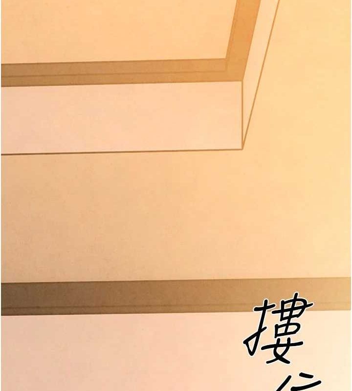 慾海交锋第70話-我想躺進你懷裡感受溫暖