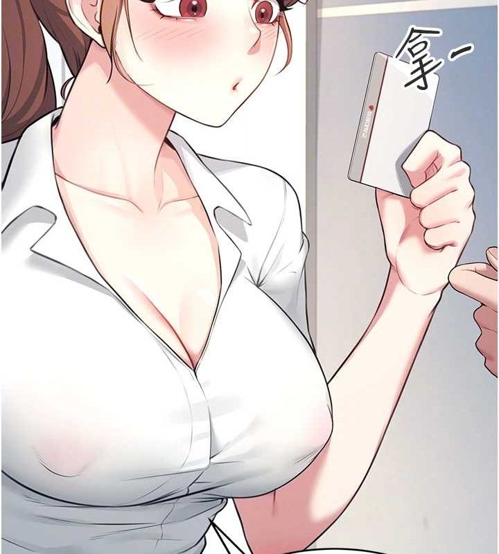 飞机杯女神连线中第8話-探索處女的體內