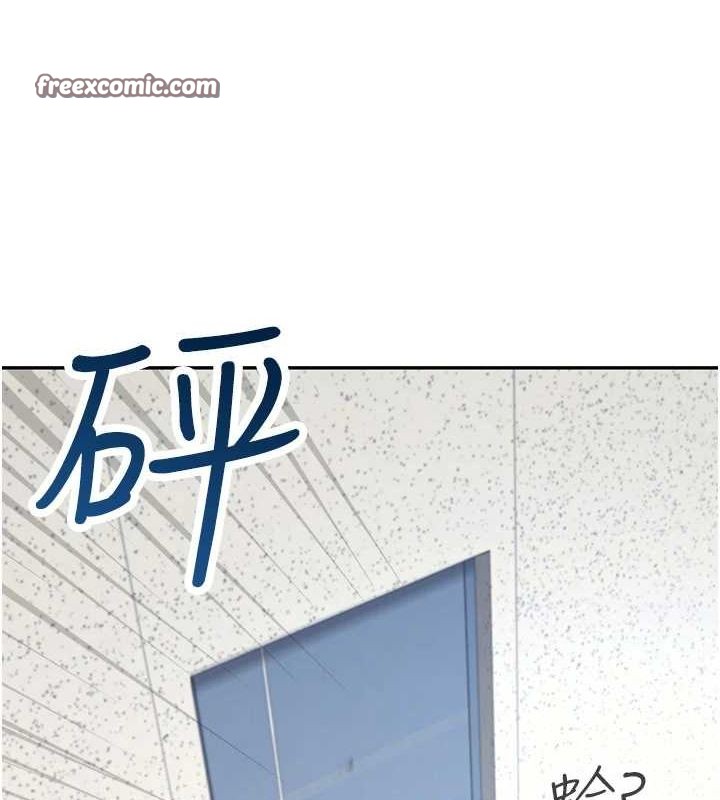 飞机杯女神连线中第8話-探索處女的體內