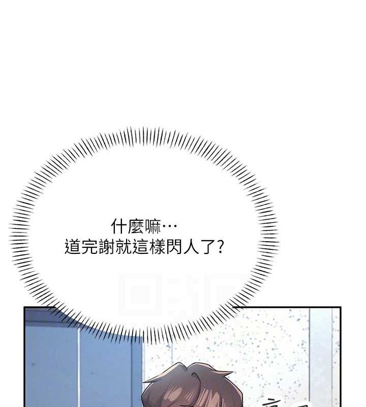 飛機盃女神連線中第8話-探索處女的體內