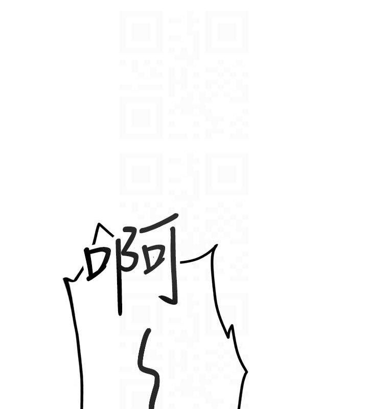 飞机杯女神连线中第8話-探索處女的體內