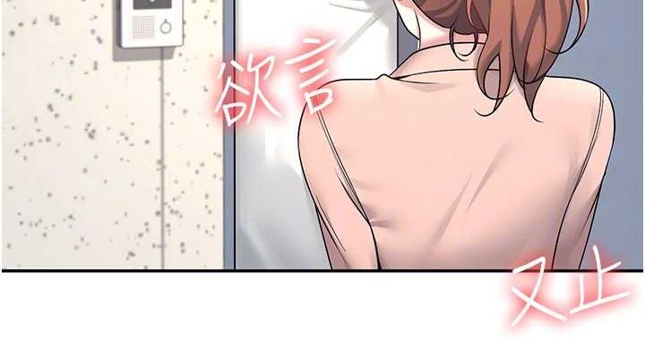 飛機盃女神連線中第8話-探索處女的體內