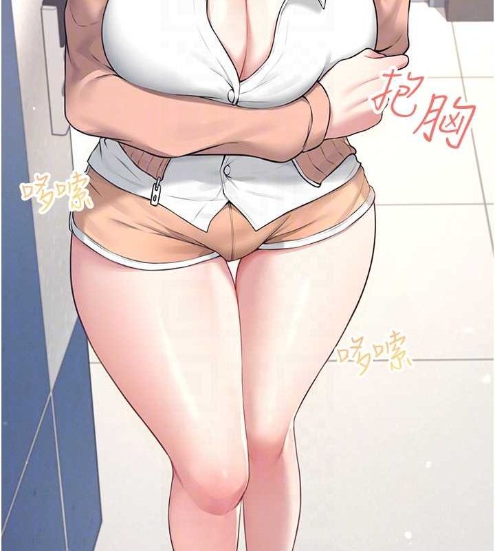 飞机杯女神连线中第8話-探索處女的體內